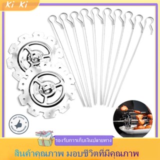 ที่ย่างบาร์บีคิวกรง Roaster สแตนเลส Rotisserie Skewers ตลับเข็มเตาอบเครื่องทำเคบับย่างอุปกรณ์ครัว