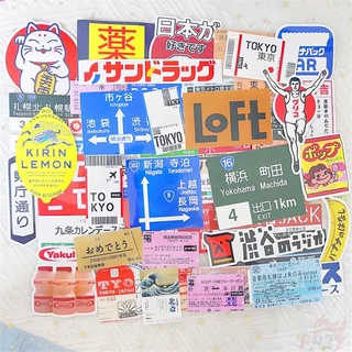 ❉ วัฒนธรรมญี่ปุ่น สติกเกอร์ Tokyo Travel Series 01 สําหรับตกแต่ง ❉ สติกเกอร์แฟชั่น กันน้ํา DIY 50 ชิ้น/เซต
