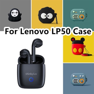 【ของแท้】เคสหูฟัง แบบนิ่ม ลายการ์ตูน สําหรับ Lenovo LP50 Lenovo LP50