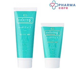 Smooth E Babyface Foam สมูทอี เบบี้เฟซโฟม โฟมล้างหน้าสูตรไม่มีฟอง 100 % Non-Ionic  4 oz.(120 ml) , 8 oz.(240 ml) [PC]