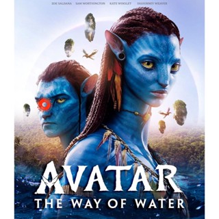 Blu-ray เสียงไทย - Avatar 2 The Way of Water (2022) วิถีแห่งสายน้ำ - อวตาร 2 (เสียง Eng /ไทย | ซับ Eng/ไทย) Blu-ray