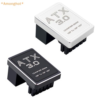 Amonghot&gt; อะแดปเตอร์การ์ดจอ Nku PCIe5.0 ATX3.0 12VHPWR 600W