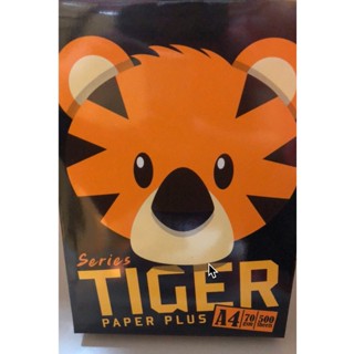 Tiger paper plus กระดาษถ่ายเอกสาร ขนาด A4 (210x297 mm.) 70 แกรม 500แผ่น (1 รีม)