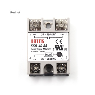 &lt;Redhot&gt; รีเลย์โซลิดสเตท SSR-40AA-H 40A 80-250V AC TO 90-480V AC SSR 40AA ลดราคา