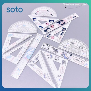 ♫ Sanrio Suit Ruler Kawaii Kulomi Cinnamoroll Pochacco Student Measurement Triangle Ruler Round Set Stationery Supplies