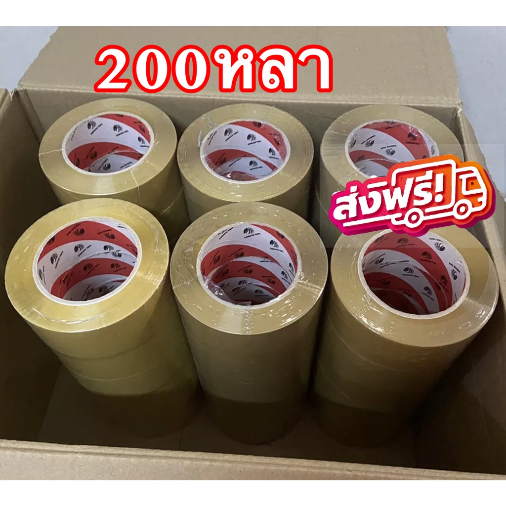 (36 ม้วน) ยกลัง เทปใสยาว 200หลา หน้ากว้าง 2 นิ้ว เทปOPP ดราก้อน เทป (Dragon Tape) หนา38ไมคอน กาวเหนียว ส่งฟรี