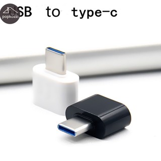 Popkozzi หัวแปลงจาก USB ไปปลั๊ก C-type