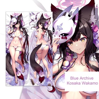 ปลอกหมอนอิง พิมพ์ลายอนิเมะ Kosaka Wakamo Dakimakura Waifu 2 ด้าน สีฟ้า สําหรับตกแต่ง|