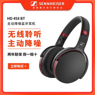 Sennheiser ชุดหูฟังตัดเสียงรบกวน HD458BT5.0 PWH8