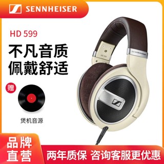 Sennheiser HD599 ชุดหูฟังเปิด HIFI 5N7C คุณภาพสูง สําหรับโฮมเธียเตอร์