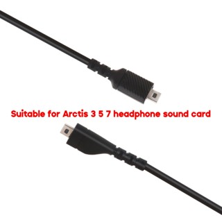 【3C】สายเสียงใส อุปกรณ์เสริม สําหรับหูฟังเกมมิ่ง Arctis 3 5 7