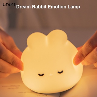 【LITAKE】โคมไฟ Led ซิลิโคน รูปกระต่ายน่ารัก ปรับได้ 3 ระดับ ชาร์จ Usb พร้อมฟังก์ชั่นตั้งเวลา สําหรับห้องนอน