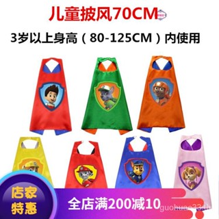 Lkmc จัดส่งในเวลา: เสื้อคลุมแฟชั่น อินเทรนด์ สําหรับเด็กอนุบาล กิจกรรมเห่า เสื้อผ้าประสิทธิภาพ ซูเปอร์ด็อก กัปตันไรเดอร์ คอสเพลย์ แต่งตัว