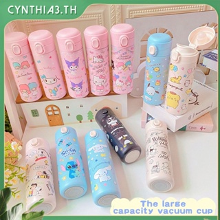 Sanrio กระติกน้ำร้อนสแตนเลส 420ML ถ้วยน้ำสูญญากาศ Kuromi Cinnamoroll ตุ๊กตาสเตอริโอวัสดุที่ปลอดภัยการ์ตูนกระติกน้ำร้อน Cynthia