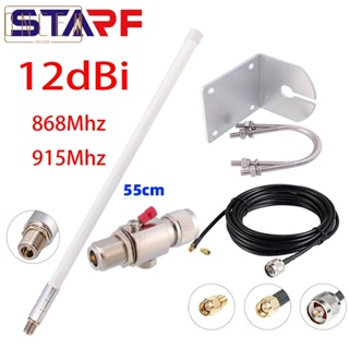 【ONCEMOREAGAIN】Antenna Set 50 Ohm 860-930MHz 8dbi Rated Gain Omni-Directional Antenna