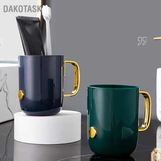 DAKOTASK ถ้วยแปรงฟันห้องน้ำแก้วน้ำแก้ว Unisex วัสดุ PP สำหรับการเดินทางในครัวเรือนใช้ประจำวัน