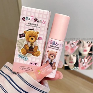 Gege Bear ลิปสติก ลิปกลอส เนื้อแมตต์ สีชมพู น่ารัก ให้ความชุ่มชื้น กันน้ํา ติดทนนาน ไม่ซีดจางง่าย