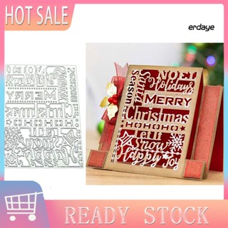 W-erd Merry Christmas แผ่นแม่แบบ ตัดลายตัวอักษร สําหรับตกแต่งสมุด อัลบั้ม กระดาษ การ์ด DIY