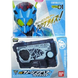 Bandai Kamen Rider Zero-One Freezing Bear Build DX W Turn Into A คีย์การ์ดแม่เหล็ก ของเล่นสําหรับเด็ก