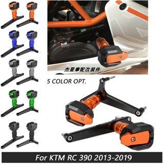 โปรโมชั่น กรอบกันชน อลูมิเนียมอัลลอย กันกระแทก สําหรับ KTM RC 390 13-19