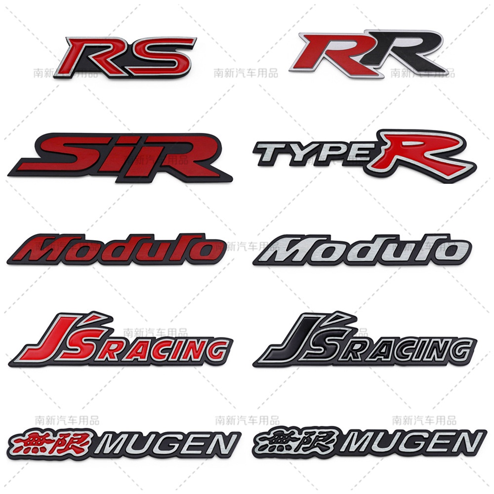 เหมาะสําหรับ HONDA HONDA MODULO JSRACING Unlimited MUGEN Brushed Aluminium Alloy Modified Labeling