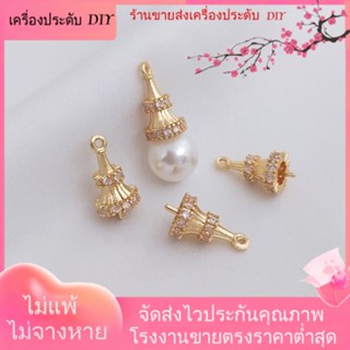 💖เครื่องประดับ DIY ขายส่ง💖จี้ลูกปัดไข่มุก ชุบทอง 14K ประดับเพทาย แฮนด์เมด DIY อุปกรณ์เสริม สําหรับทําเครื่องประดับ[สร้อยคอ/สร้อยข้อมือ/ต่างหู/กําไลข้อมือ]