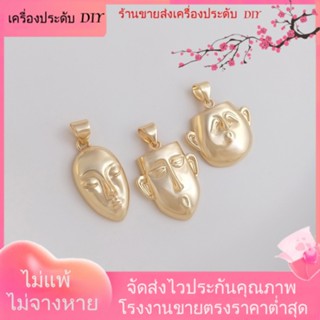 💖เครื่องประดับ DIY ขายส่ง💖สร้อยคอโซ่ ชุบทอง 14k จี้รูปหน้ากากอนามัย เครื่องประดับแฮนด์เมด DIY[จี้/ลูกปัด/สร้อยคอ/สร้อยข้อมือ/ต่างหู/กําไลข้อมือ]