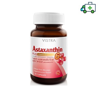 VISTRA ASTAXANTHIN 6 MG PLUS VITAMIN-E - วิสทร้า แอสตาแซนธิน 6 มก. พลัส วิตามินอี (30 เม็ด)  [PF]