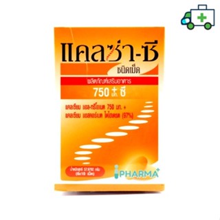 หมดอายุ 26/4/24 CalZa C Tablet แคลซ่า ซี แคลเซียม แอล- ทรีโอเนต 750 mg. + ซี ชนิดเม็ด 60 เม็ด [PF]