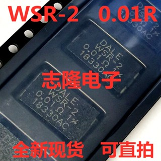 ตัวต้านทานกระแสไฟ DALE WSR-2 0.01OHM 0.01R 1% 2W WSR2R0100FEA - SMD ส่งฟรี สําหรับรถยนต์ 5 ชิ้น