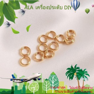 ❤️เครื่องประดับ DIY❤️แหวนชุบทอง 14K สองชั้น แฮนด์เมด ขยับได้ สําหรับทําเครื่องประดับ สร้อยคอ สร้อยข้อมือ DIY[วงกลม/สร้อยคอ/สร้อยข้อมือ/กําไลข้อมือ/ต่างหู]