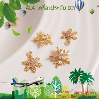 ❤️เครื่องประดับ DIY❤️จี้รูปเกล็ดหิมะ ประดับเพทาย ชุบทอง 14k แฮนด์เมด DIY อุปกรณ์เสริม สําหรับทําสร้อยข้อมือ ไหปลาร้า[จี้/ลูกปัด/สร้อยคอ/สร้อยข้อมือ/กําไลข้อมือ/ต่างหู]