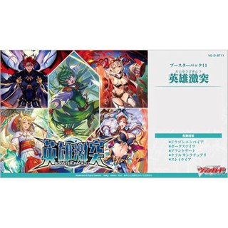 กล่องการ์ด Vanguard Booster Pack 11Th Hero Clash Vg-D-Bt11 [ส่งตรงจากญี่ปุ่น]