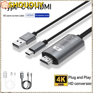 Shououy สายเคเบิล Type-C เป็น HDMI ไม่ต้องใช้ไดรเวอร์ 1080P 4K HD สําหรับแล็ปท็อป