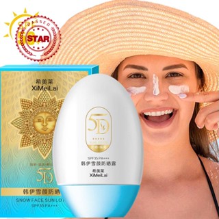 Ximei Lai ครีมกันแดด SPF35 Han Yi Xue Yan ให้ความชุ่มชื้น 60 กรัม W2T8