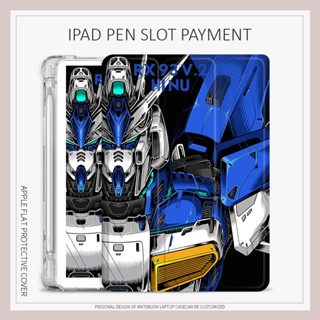 เคส ลายกันดั้ม สําหรับ iPad air1 2 3 4 5 mini1 2 3 4 5 6 iPad 10.2 gen7 8 9 iPad gen10 pro11 2022 2021