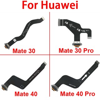 สายชาร์จ USB ยืดหยุ่น แบบเปลี่ยน สําหรับ Huawei Mate 30 40 Pro Lite 4G 5G