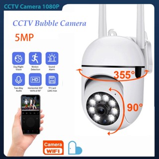 V380 Pro กล้องวงจรปิดไร้สาย CCTV กล้องหลอดไฟ 5MP ไร้สาย ดูผ่านมือถือ กล้องวงจรปิด 360° PTZ WI-FI ล้านพิกเซล