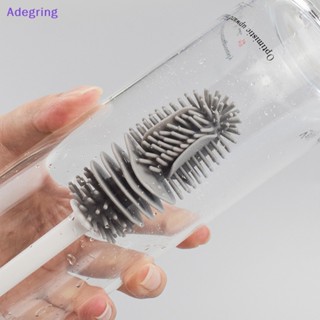 [Adegring] แปรงซิลิโคน ด้ามจับยาว สําหรับขัดทําความสะอาดถ้วย 2 ชิ้น
