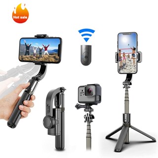 L08 Gimbal ขาตั้งกล้อง กันสั่น กันสะเทือน พร้อมบลูทูธ สําหรับโทรศัพท์มือถือ