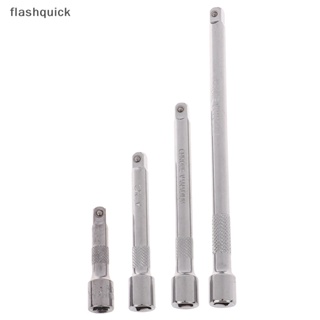 Flashquick 50/75/100/150 มม. ยาว บาร์ขยาย สําหรับ 1/4 นิ้ว แขน ไดรฟ์ วงล้อ ซ็อกเก็ต ขยาย วงล้อ ประแจ ปลดเร็ว เครื่องมือมือดี