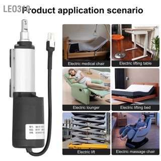 Leo310 ตัวกระตุ้นไฟฟ้าเสียงรบกวนต่ำ Telescopic Type Micro Linear Motion Actuator 50mm Stroke DC12V 6W