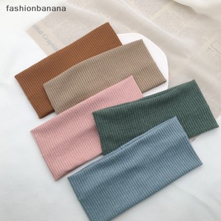 [fashionbanana] ใหม่ ที่คาดผม ผ้าถัก ด้านข้างกว้าง ยืดหยุ่น สีพื้น เรียบง่าย ล้างหน้า โยคะ กีฬา สันทนาการ สําหรับผู้หญิง พร้อมส่ง