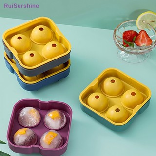 Ruisurshine ใหม่ เครื่องทําน้ําแข็งซิลิโคน ทรงกลม ขนาดใหญ่ 3D 1 ชิ้น