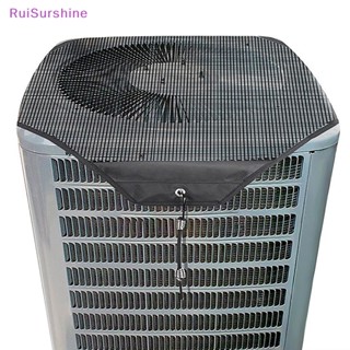 Ruisurshine ใหม่ ฝาครอบตาข่าย A/C สําหรับเครื่องปรับอากาศ คอมเพรสเซอร์ AC