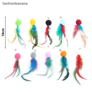 [fashionbanana] ของเล่นตุ๊กตาแมว แบบเปลี่ยน