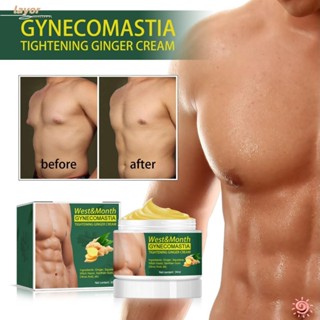 LAY Gynecomastia ครีมนวดกระชับกล้ามเนื้อ ส่วนผสมจากธรรมชาติ สําหรับผู้ชาย 30 มล.