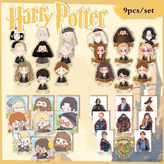 Sy7 โมเดลบอร์ดอะคริลิคตั้งโต๊ะ HD รูปการ์ตูนอนิเมะ Harry Potter ขนาดเล็ก ของเล่นสําหรับเด็ก 9 ชิ้น ต่อชุด