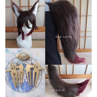 Honkai: Star Rail cos tingyun cos Fox Ears and Tail Headwear Customization