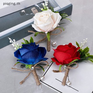 Piqging Boutonnieres ดอกกุหลาบประดิษฐ์ สีแดง อุปกรณ์เสริมงานแต่งงาน สําหรับผู้ชาย